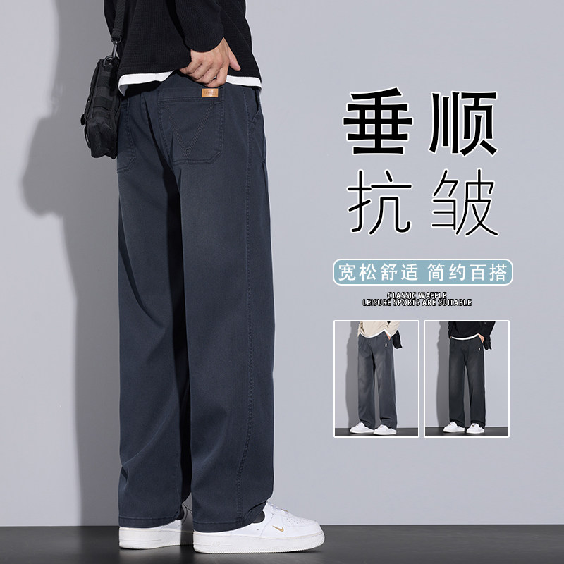 美式休闲裤男士2025秋季新款潮牌百搭宽松直筒休闲长裤K6660-P52,男装休闲裤,星座610（原A335）