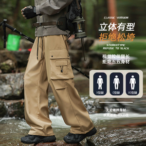 美式工装裤秋季2025男士新款直筒降落伞防水速干裤Z6908-P40图片