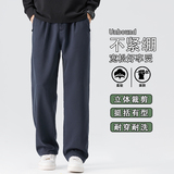高端牛仔裤男款2025秋季新款休闲裤宽松直筒裤裤潮牌K6661-P50，男装牛仔裤，星座610（原A335）
