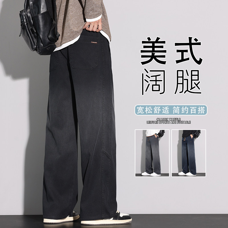 男士牛仔裤2026春季新款美式高街潮牌宽松直筒休闲长裤K6679-P52,男装牛仔裤,星座610（原A335）