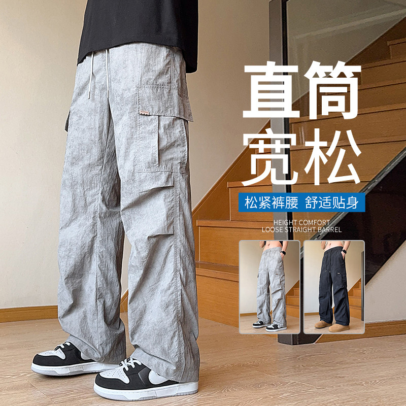 工装直筒休闲裤男夏季潮牌扎染冰丝凉感裤子男宽松长裤K8206-P45，男装休闲裤，星座610（原A335）