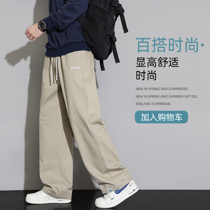 2026春季新款纯棉休闲长裤青少年潮流时尚百搭长裤Z9992-P48,男装休闲裤,星座610（原A335）