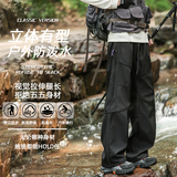 户外冲锋工装裤男秋季速干登山长裤机能侧链运动休闲裤Z6910-P45，男装工装外套，星座610（原A335）