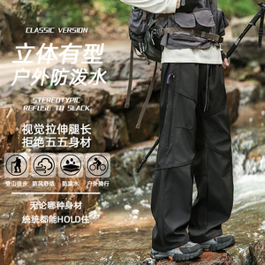 户外冲锋工装裤男秋季速干登山长裤机能侧链运动休闲裤Z6910-P45图片