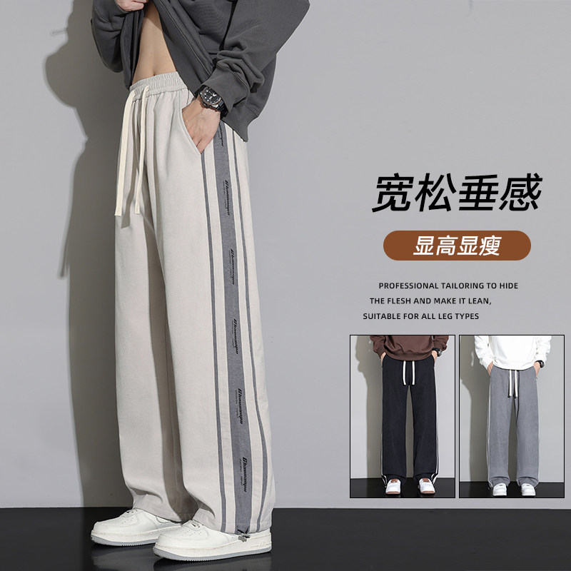 男秋季新款抽绳直筒运动裤美式潮牌休闲裤青少年长裤Z9998-P42，女装休闲裤，星座610（原A335）