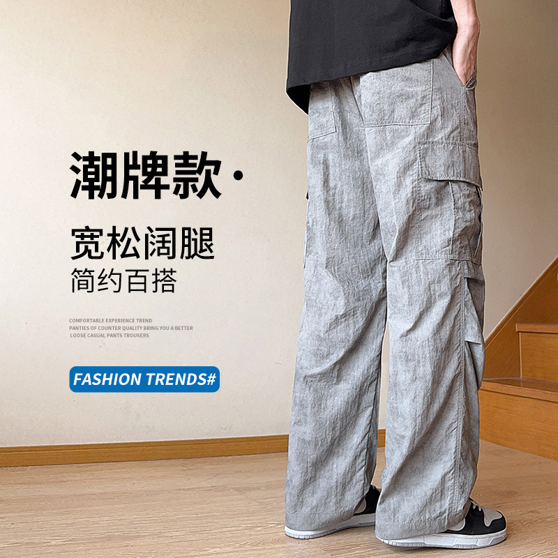 2025年春季新款男休闲裤美式百搭宽松直筒垂顺阔腿长裤K8206-P45,男装休闲裤,星座610（原A335）