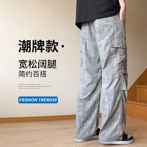 2025年春季新款男休闲裤美式百搭宽松直筒垂顺阔腿长裤K8206-P45,U富江穿搭男夏季胖子图片