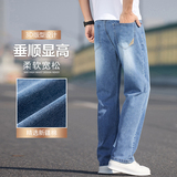 2025男士牛仔裤水洗商务百搭轻奢弹力薄款裤子宽松直筒K2526-P50，男装牛仔裤，星座610（原A335）