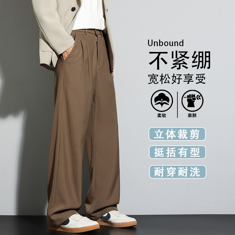 宽松垂感直筒潮流休闲裤男士2025秋季新款高级潮流西裤K6636-P50,男装西裤,星座610（原A335）