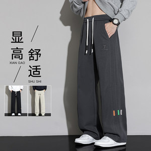 休闲裤子男士2026春季新款纯色运动宽松直筒长裤Z6906-P36，男装休闲裤，星座610（原A335）