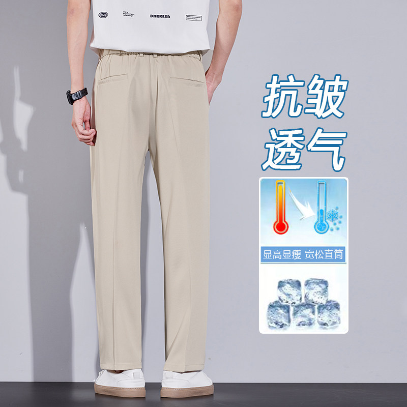 2025年春夏小西裤男显瘦直筒裤长裤宽松运动修身休闲裤K2501-P45,男装西裤,星座610（原A335）