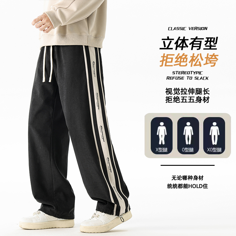 2025男士秋季新款抽绳休闲裤卫裤宽松运动裤子Z9998-P42，男装休闲裤，星座610（原A335）
