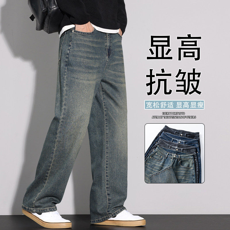 牛仔裤男士春季宽松直筒男生2026新款美式休闲阔腿长裤K6670-P52,男装牛仔裤,星座610（原A335）