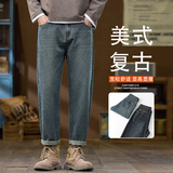 水洗直筒牛仔裤男士2025秋季复古宽松休闲锥形裤K6611-P52，男装牛仔裤，星座610（原A335）