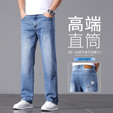 2025款春夏潮流百搭男商务休闲宽松牛仔裤直筒牛仔长裤K2527-P50，男装牛仔裤，星座610（原A335）