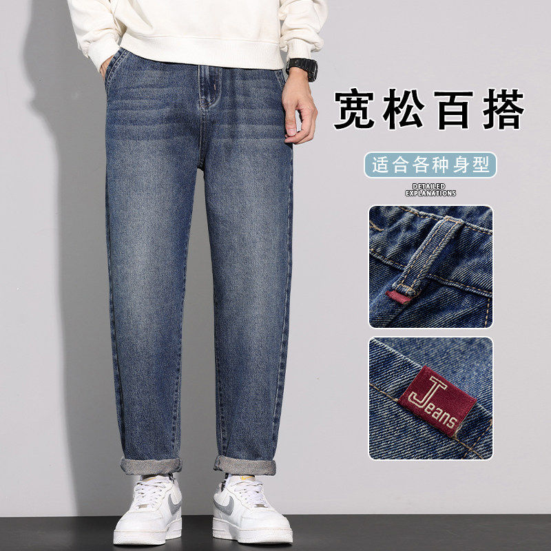 美式哈伦牛仔裤男士2026春季复古休闲宽松直筒裤K6627-P52,男装牛仔裤,星座610（原A335）