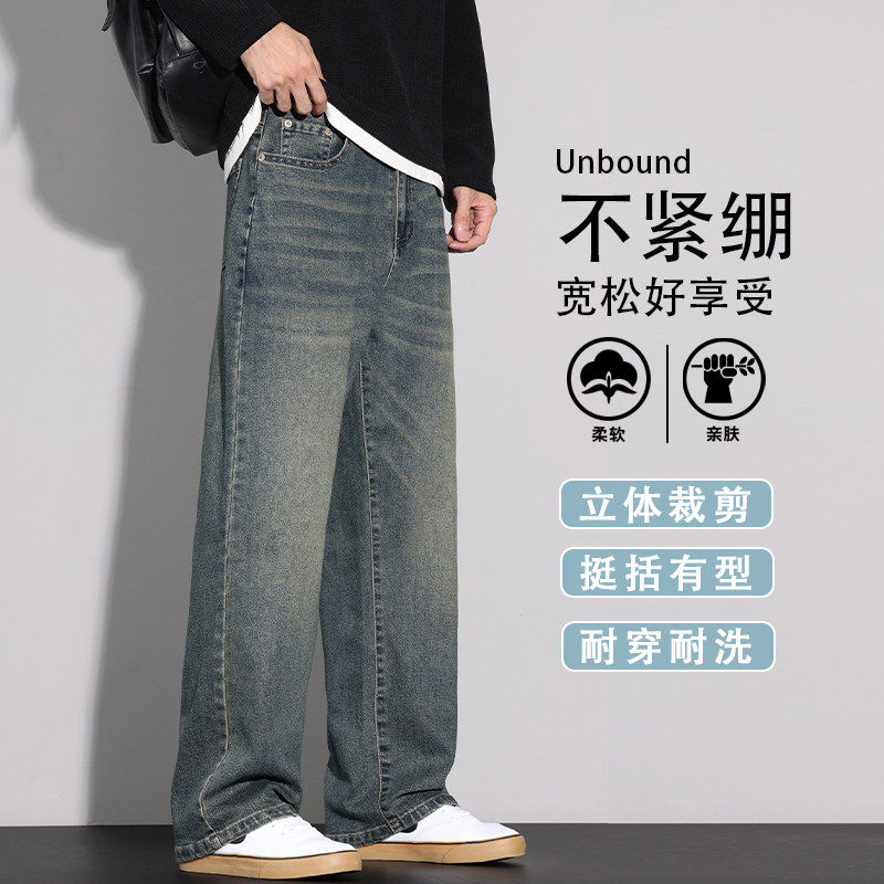 牛仔裤男士春季宽松直筒男生2026新款美式休闲阔腿长裤K6670-P52,男装牛仔裤,星座610（原A335）