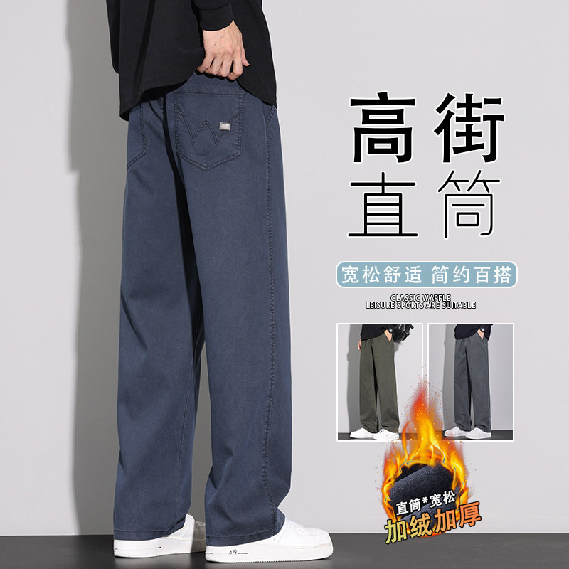 冬季牛仔裤男士直筒宽松阔腿工装休闲长裤子2025新款JR6682-P60,男装牛仔裤,星座610（原A335）