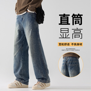 男士牛仔裤2025秋季高街直筒裤阔腿青少年休闲裤K6993-特P45图片