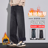 加绒牛仔裤男士冬2025新款美式潮牌复古直筒休闲长裤JR6606-P62，男装牛仔裤，星座610（原A335）