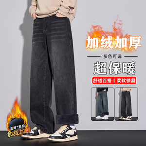 加绒牛仔裤男士冬2025新款美式潮牌复古直筒休闲长裤JR6606-P62图片