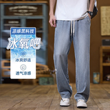 新款男士2025牛仔裤天丝垂感休闲裤夏季薄款时尚潮流K2508-P52，男装牛仔裤，星座610（原A335）