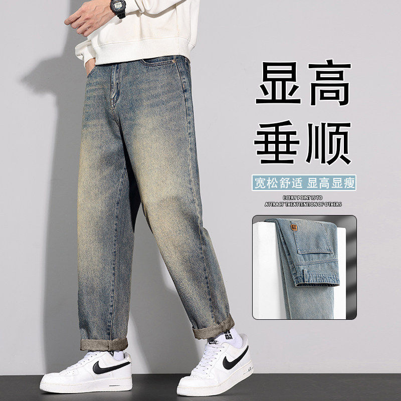 复古牛仔裤2026新款男士春季宽松直筒裤百搭款休闲裤K6629-P52，男装牛仔裤，星座610（原A335）