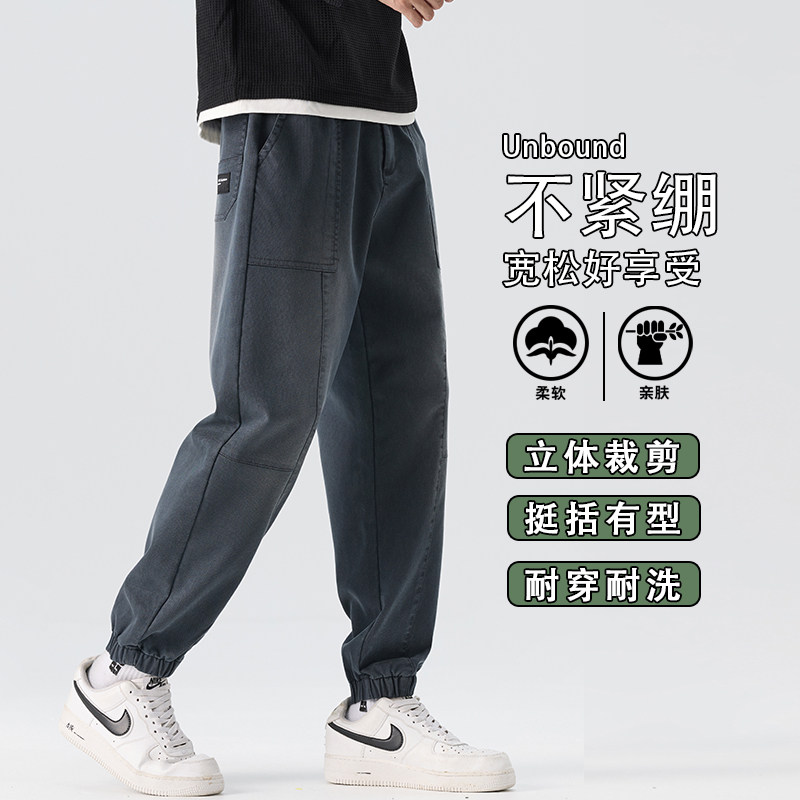 休闲卫裤男士2025秋季新款宽松哈伦束脚运动男裤K6655-P52,男装休闲裤,星座610（原A335）
