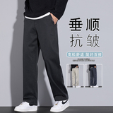 男士休闲裤2025秋季新款直筒宽松百搭潮牌垂顺长裤子K6683-P52，男装休闲裤，星座610（原A335）