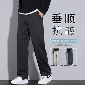 男士休闲裤2025秋季新款直筒宽松百搭潮牌垂顺长裤子K6683-P52图片
