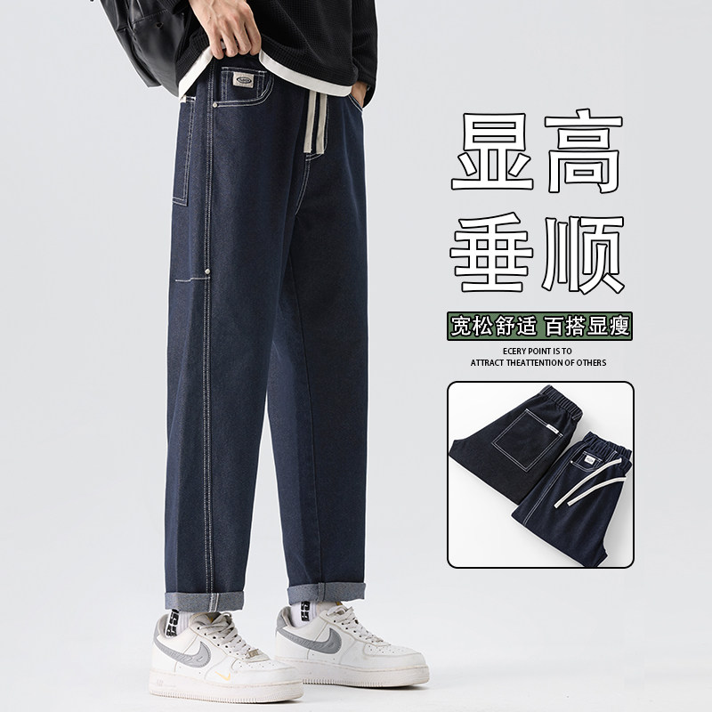 2026春季新款休闲裤男款潮流百搭宽松直筒长裤男哈伦裤K6638-P52,男装休闲裤,星座610（原A335）