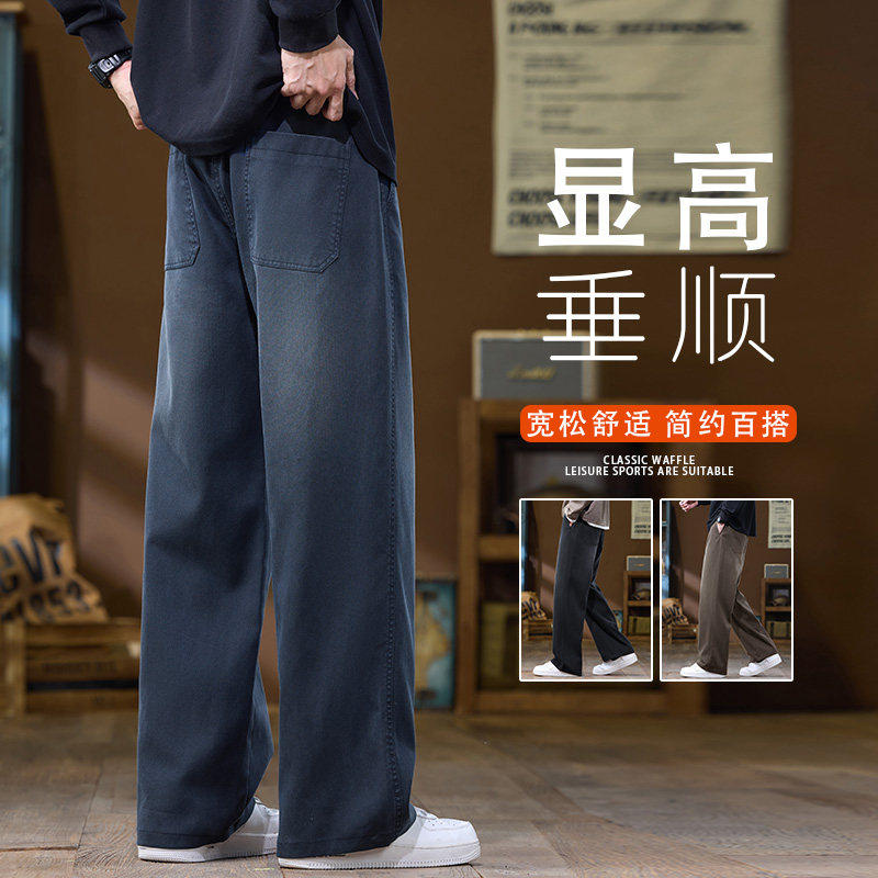 2026春季新款休闲裤男士宽松直筒美式高街潮牌阔腿长裤K6678-P52,男装休闲裤,星座610（原A335）