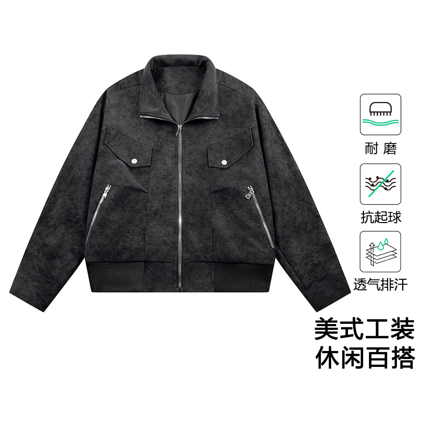 美式复古立领工装夹克2025秋季男装潮牌外套JS5621-P98，男装夹克，星座610（原A335）