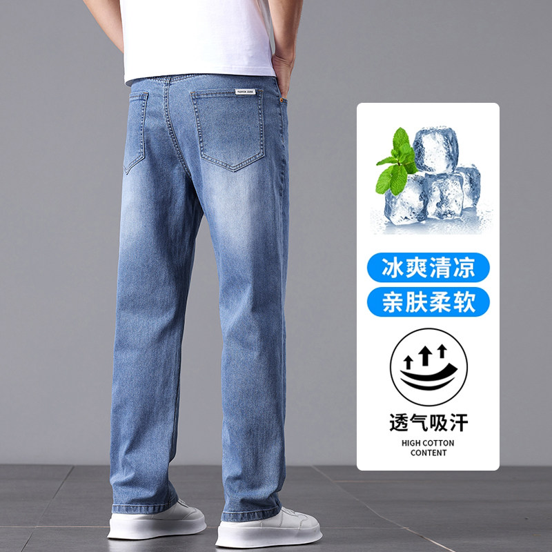 高端春夏新款薄百搭牛仔裤男士休闲舒适直筒宽松长裤子K2528-P50,男装牛仔裤,星座610（原A335）