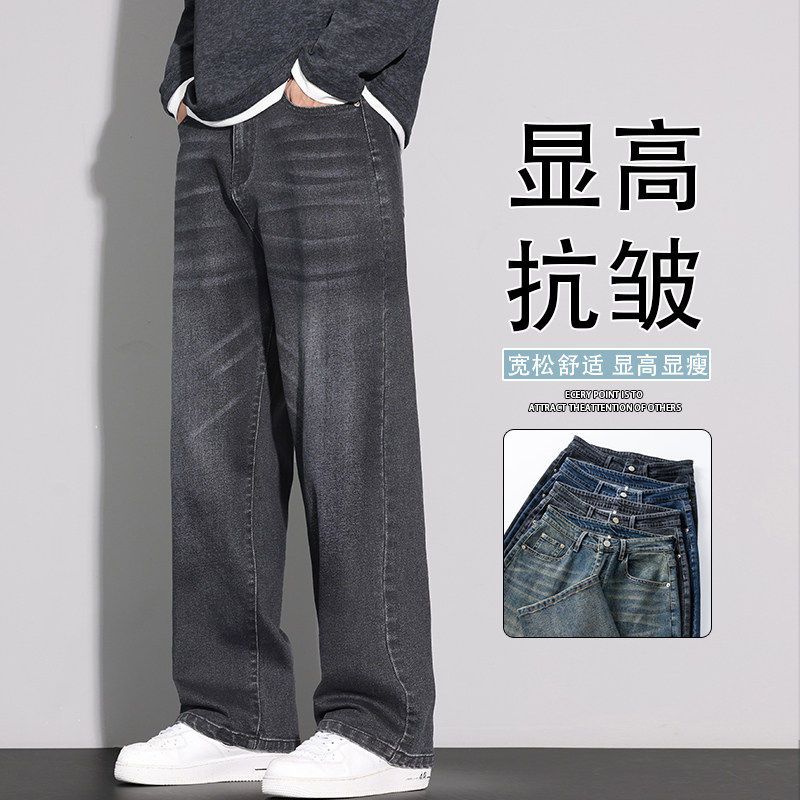 春季牛仔裤男美式阔腿裤2026年新款潮牌复古宽松直筒裤K6670-P52,男装牛仔裤,星座610（原A335）