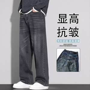 春季牛仔裤男美式阔腿裤2026年新款潮牌复古宽松直筒裤K6670-P52,中腰牛仔阔腿裤如何搭配图片图片