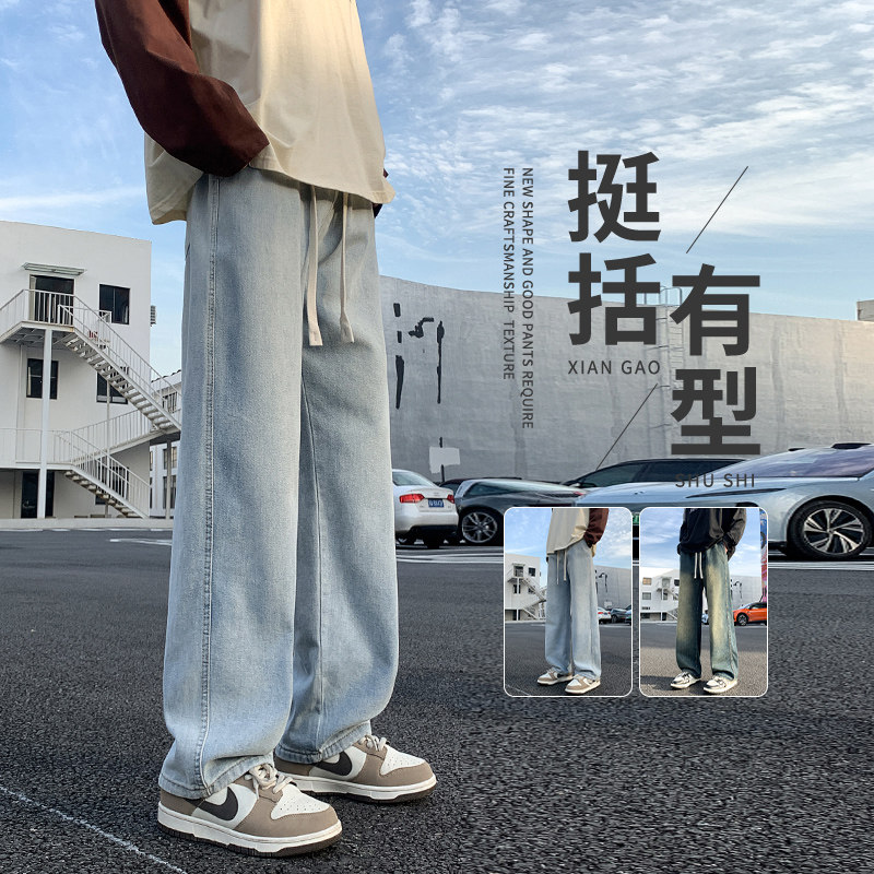 牛仔裤男士秋季新款美式潮牌宽松直筒时尚百搭休闲长裤TS116-P45,男装牛仔裤,星座610（原A335）