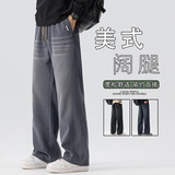 2026春季新款休闲裤男士美式潮牌宽松直筒牛仔长裤子K6681-P52，男装休闲裤，星座610（原A335）