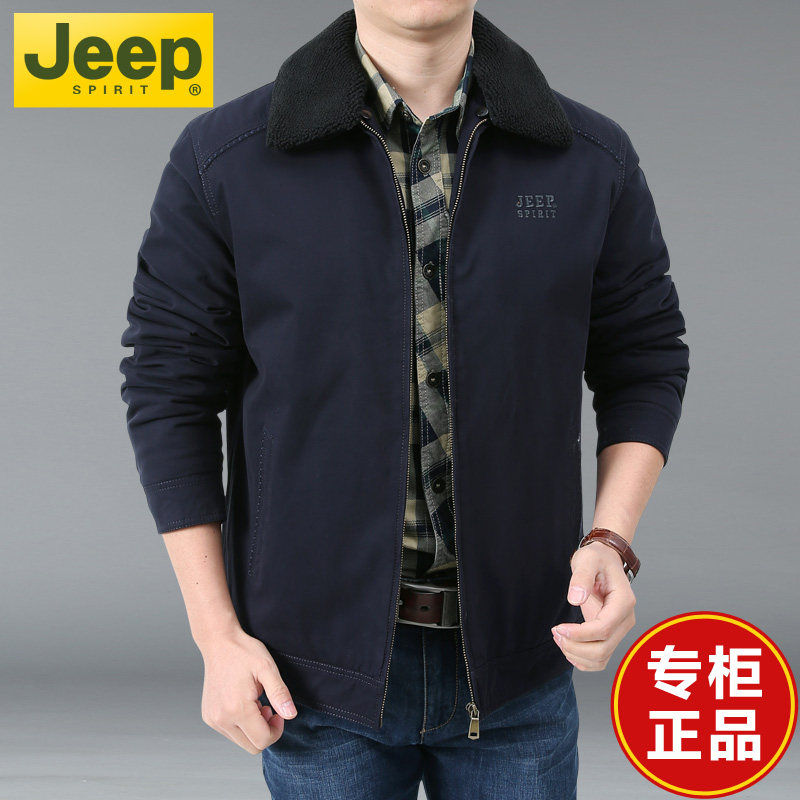 JEEP吉普正品牌男装冬季休闲加绒加厚棉衣战地翻领保暖外套中年人