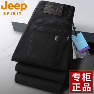 牌JEEP吉普牛仔裤男士弹力2026新款战地春秋冬中年高腰直筒裤