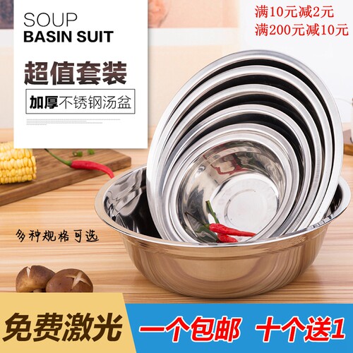 不锈钢盆汤盆小盆食堂碗