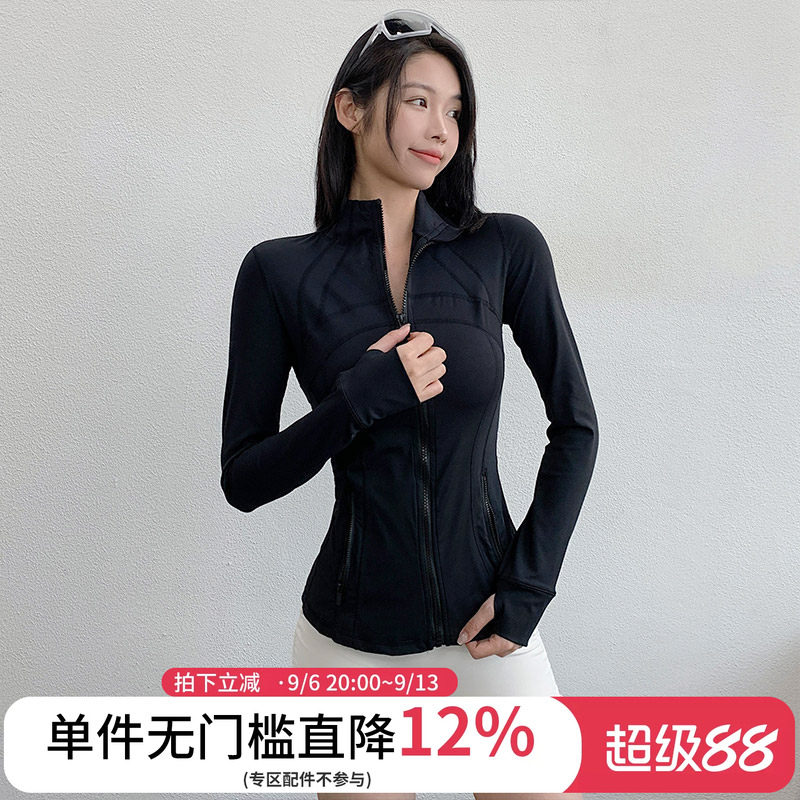 annerun运动外套女健身速干修身显瘦上衣长袖休闲跑步立领瑜伽服