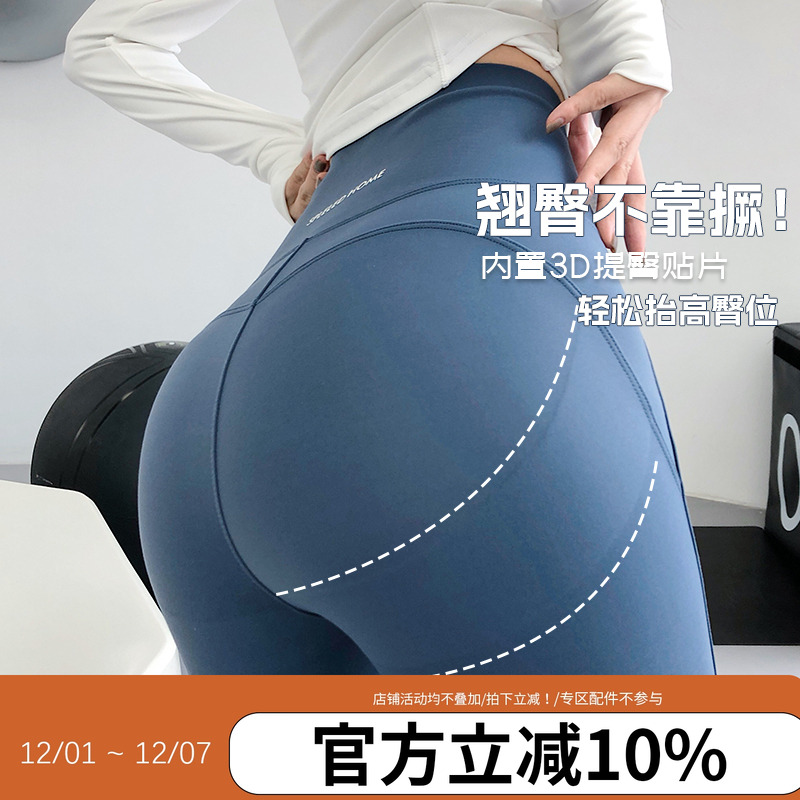 annerun鲨鱼皮打底裤女外穿