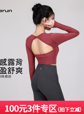 annerun镂空美背普拉提训练服带胸垫健身瑜伽服女修身运动上衣服