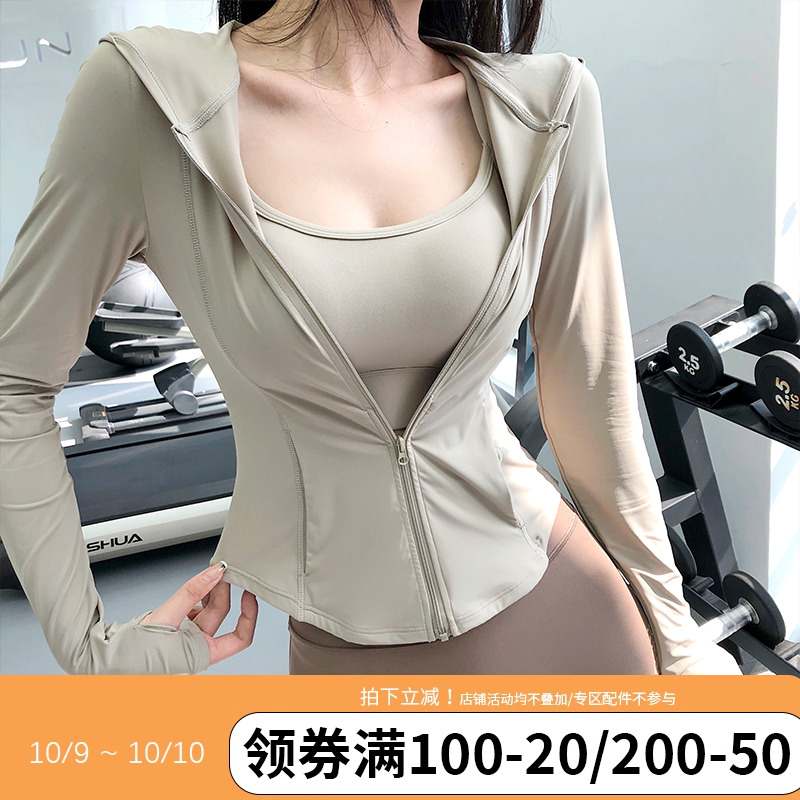 annerun凉感防晒运动薄款外套
