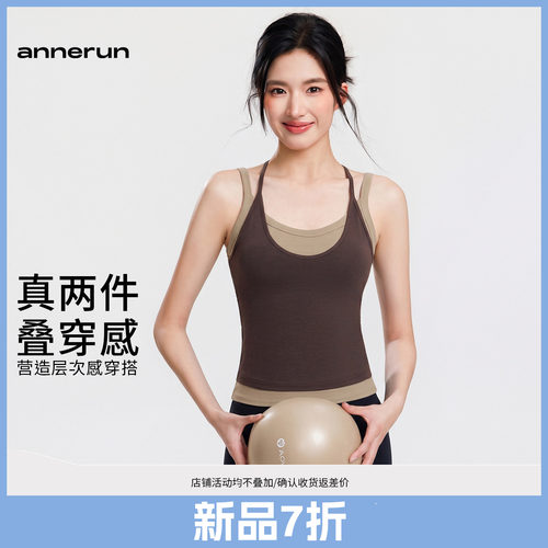annerun假两件撞色运动背心女免穿内衣上衣细肩带健身服瑜伽美背