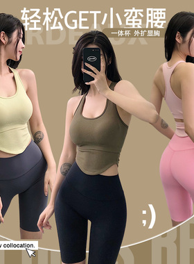 annerun运动背心女休闲跑步撸铁收副乳一体式瑜伽上衣健身服文胸