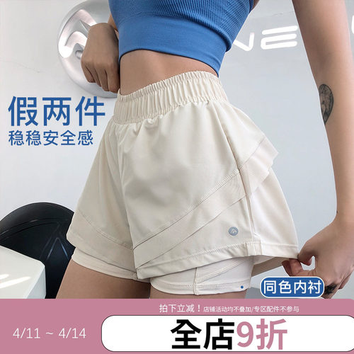 annerun速干短裤女防走光高腰跑步外穿假两件运动短裤瑜伽健身裤