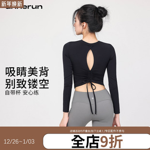 annerun镂空美背瑜伽服长袖 上衣女性感运动上衣带胸垫健身T恤上衣