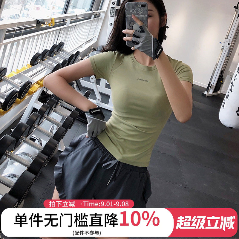 annerun夏季薄款跑步速干健身服图片